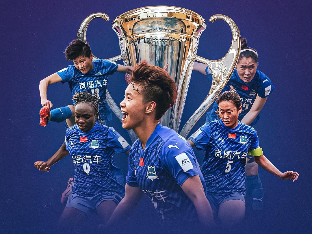 FIFA女足冠军杯:武汉女足首战奥克兰联,再胜一场将战阿森纳