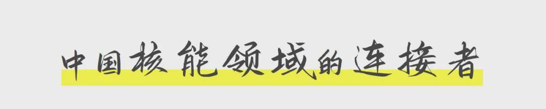 开云APP-国务院:中国铀矿,重大突破!