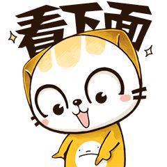 开云APP-国务院:中国铀矿,重大突破!