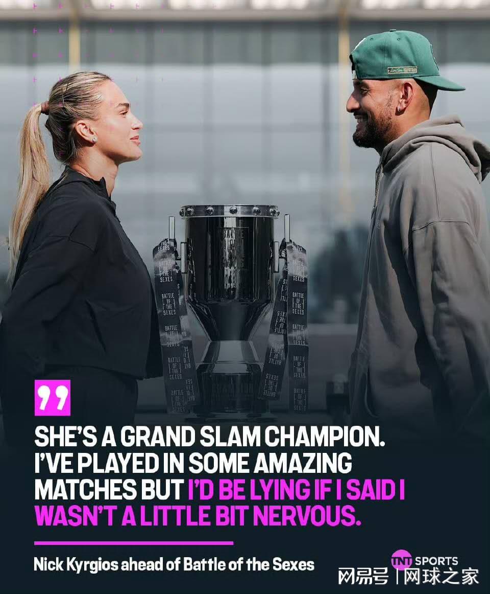 开云APP-科内称性别大战是噱头,缩小场地荒谬至极,金夫人亦发声怒斥