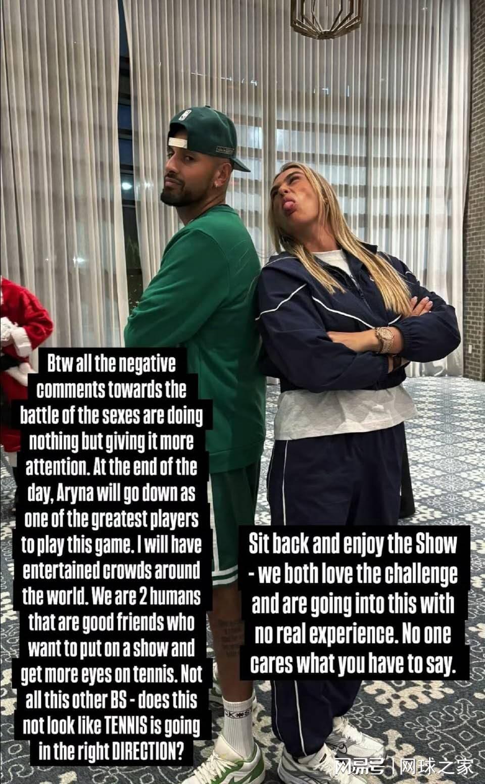 开云APP-科内称性别大战是噱头,缩小场地荒谬至极,金夫人亦发声怒斥