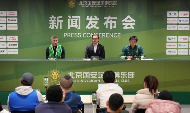 kaiyun-聚焦|北京国安俱乐部新任体育总经理和新任主教练就职发布会