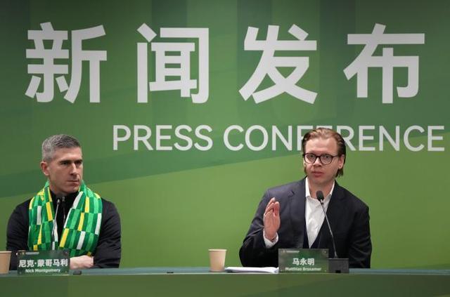 kaiyun-聚焦|北京国安俱乐部新任体育总经理和新任主教练就职发布会