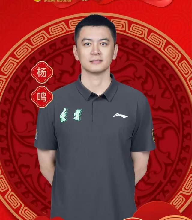 kaiyun-杨鸣:球队投入资金不小成绩差是我的责任,球迷批评对我触动很大