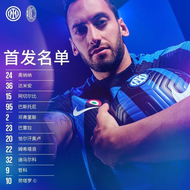 1684274016320085275.jpeg 开云体育-【欧冠】劳塔罗一击制胜,国米总比分3比0杀入决赛!