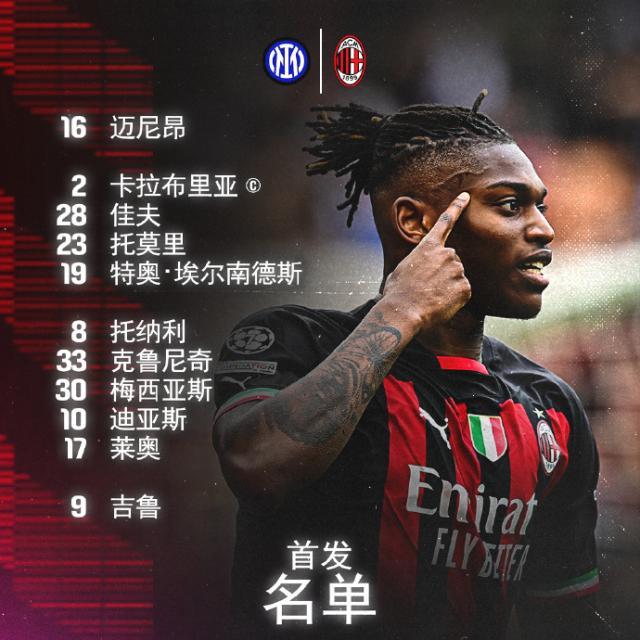 1684274020513038662.jpg 开云体育-【欧冠】劳塔罗一击制胜,国米总比分3比0杀入决赛!