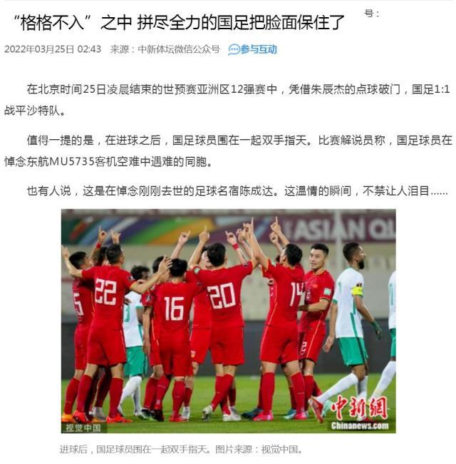 1648175690457060564.jpg 开云体育-【聚焦】比分拼劲难掩尴尬 脸面仍需一点一点踢回来