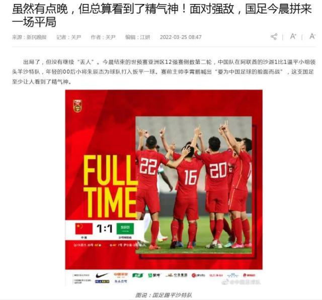 1648175643615038368.jpg 开云体育-【聚焦】比分拼劲难掩尴尬 脸面仍需一点一点踢回来