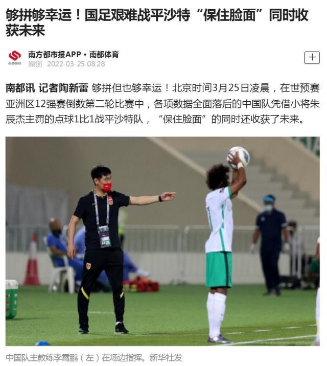 1648175712594064208.jpg 开云体育-【聚焦】比分拼劲难掩尴尬 脸面仍需一点一点踢回来