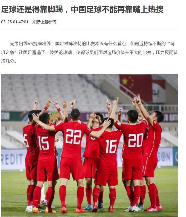 1648175731910093030.jpg 开云体育-【聚焦】比分拼劲难掩尴尬 脸面仍需一点一点踢回来