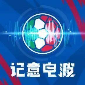 kaiyun-【记意电波】皮奥利再次续约，实力已超阿莱格里？