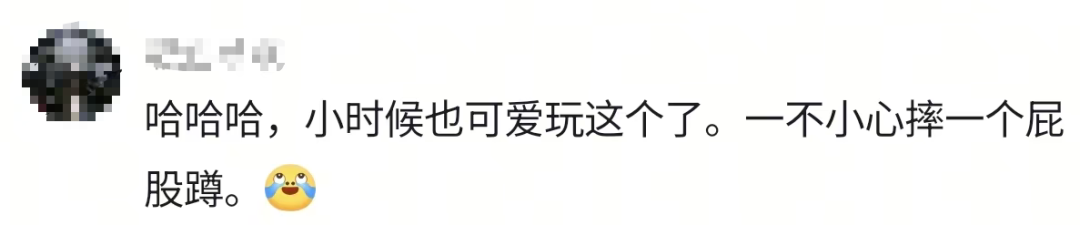 kaiyun-“打出溜滑”火出圈！网友：东北人的胯骨轴自带稳定系统