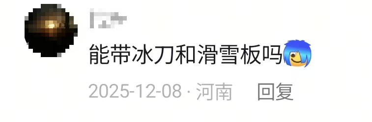 kaiyun-“打出溜滑”火出圈！网友：东北人的胯骨轴自带稳定系统