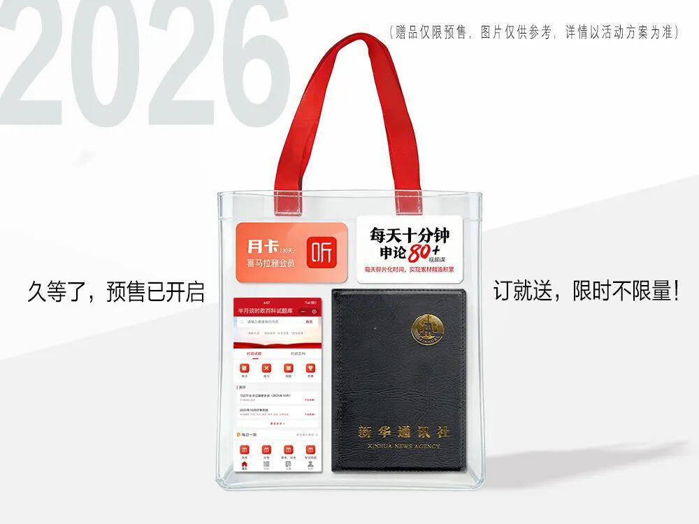 kaiyun-“打出溜滑”火出圈！网友：东北人的胯骨轴自带稳定系统