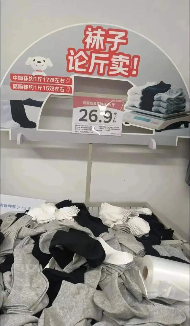 开云-刘强东联手王健林，大搞线下超市