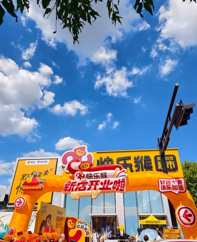 开云-刘强东联手王健林，大搞线下超市