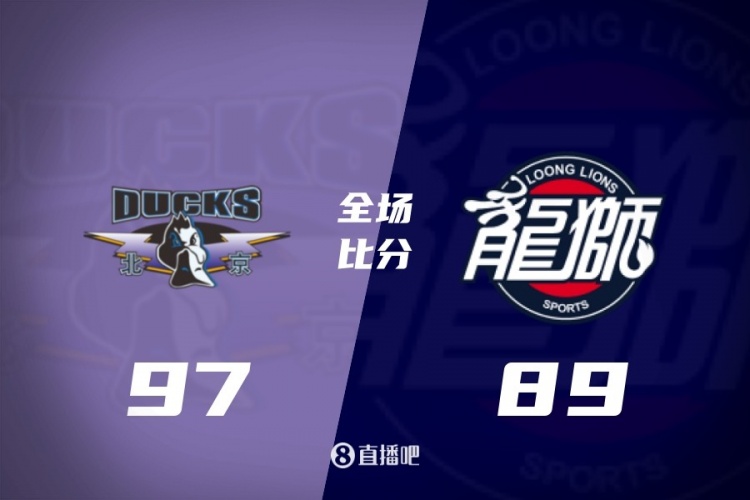 开云官网-CBA第34轮：广东击败广厦 北京胜广州 辽宁不敌浙江 四川34连败
